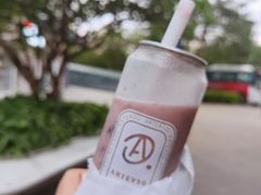 -ARTEASG啊T·新加坡奶茶(高兴里店)