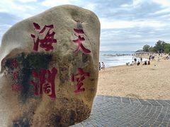 -白城沙滩