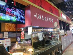 -阿甘锅盔(合生汇购物中心店)