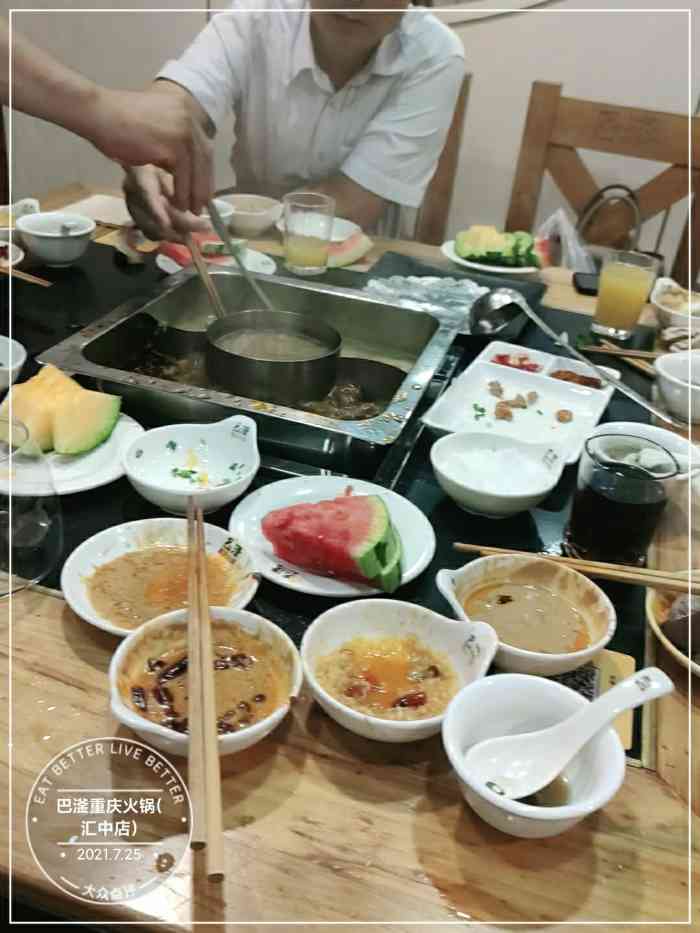 巴滏重庆火锅(汇中店)-"服务真的特别好,环境也好,就是感觉贵了一.