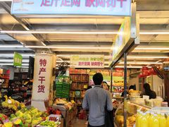 门面-水果立方果然鲜(升平路店)