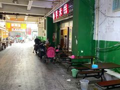 -李米线(武陵路店)
