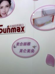 -杭州米兰柏羽医疗美容医院