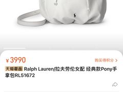 -Polo Ralph Lauren(青浦百联奥特莱斯广场店)