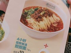 -眉州小吃(石景山店)