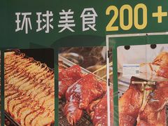 -北京华联购物中心(天通苑店)