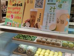 -茶百道(柏威年店)