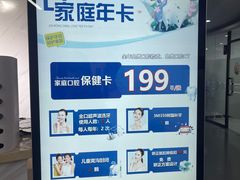 -德尚口腔(金碧店)