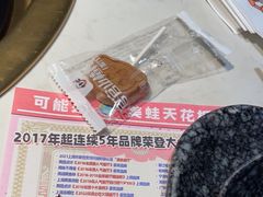 -哥老官重庆美蛙鱼头(龙湖杭州金沙天街店)