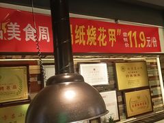 -可口香·非遗老号烧烤(南岗直营店)