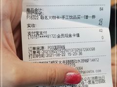 -COSTA COFFEE(水游城店)