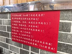 -手擀菠菜面(西康路店)