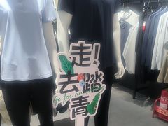 -京北大世界