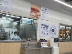 -山姆餐吧(山姆会员商店店)