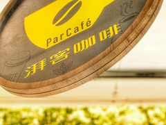 -全家便利店(康健路店)