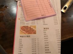 账单-印象三宝潮汕鲜牛肉火锅烤肉(友谊阳光城店)