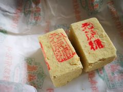 -桂顺斋(西花市店)
