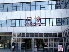 -北京市肛肠医院(北京市二龙路医院)