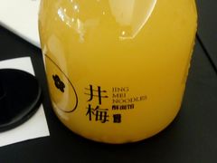 百香果饮料-贡梅老面馆·蟹粉面·无锡特色小吃(南长街主推店)