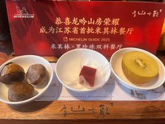 -龙吟山房(青龙山庄店)