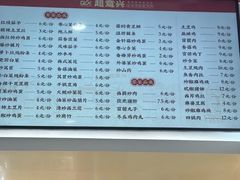 -超意兴·把子肉(省博物馆店)