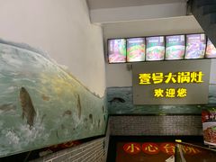 门面-陈大锅·岳阳鱼馆·地道岳阳菜(美食街店)