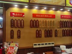 -王興記(中山路店)