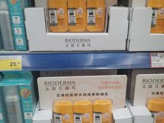 -麦德龙(郑东店)