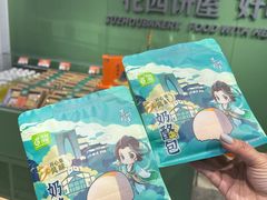 -花园饼屋·吐司蛋糕面包(星海店)