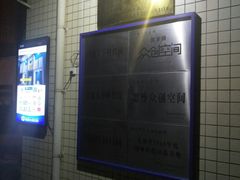 -贵州师范大学(宝山北路校区)