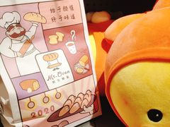 -MR.OVEN欧文酵室(5050广场店)