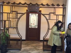 -琴书和韵(上南馆旗舰店)