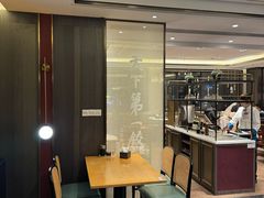 -德发长饺子·非遗(钟楼店)