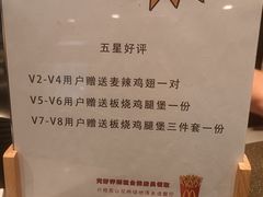 -麦当劳(花桥得来速店)
