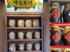 -三叔公