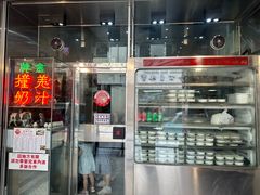 -义顺牛奶公司(新马路老店)