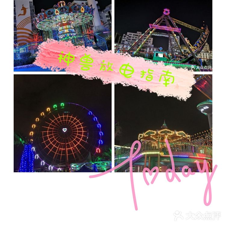 萌娃放电好去处