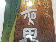 -鼓浪屿国际刻字艺术馆