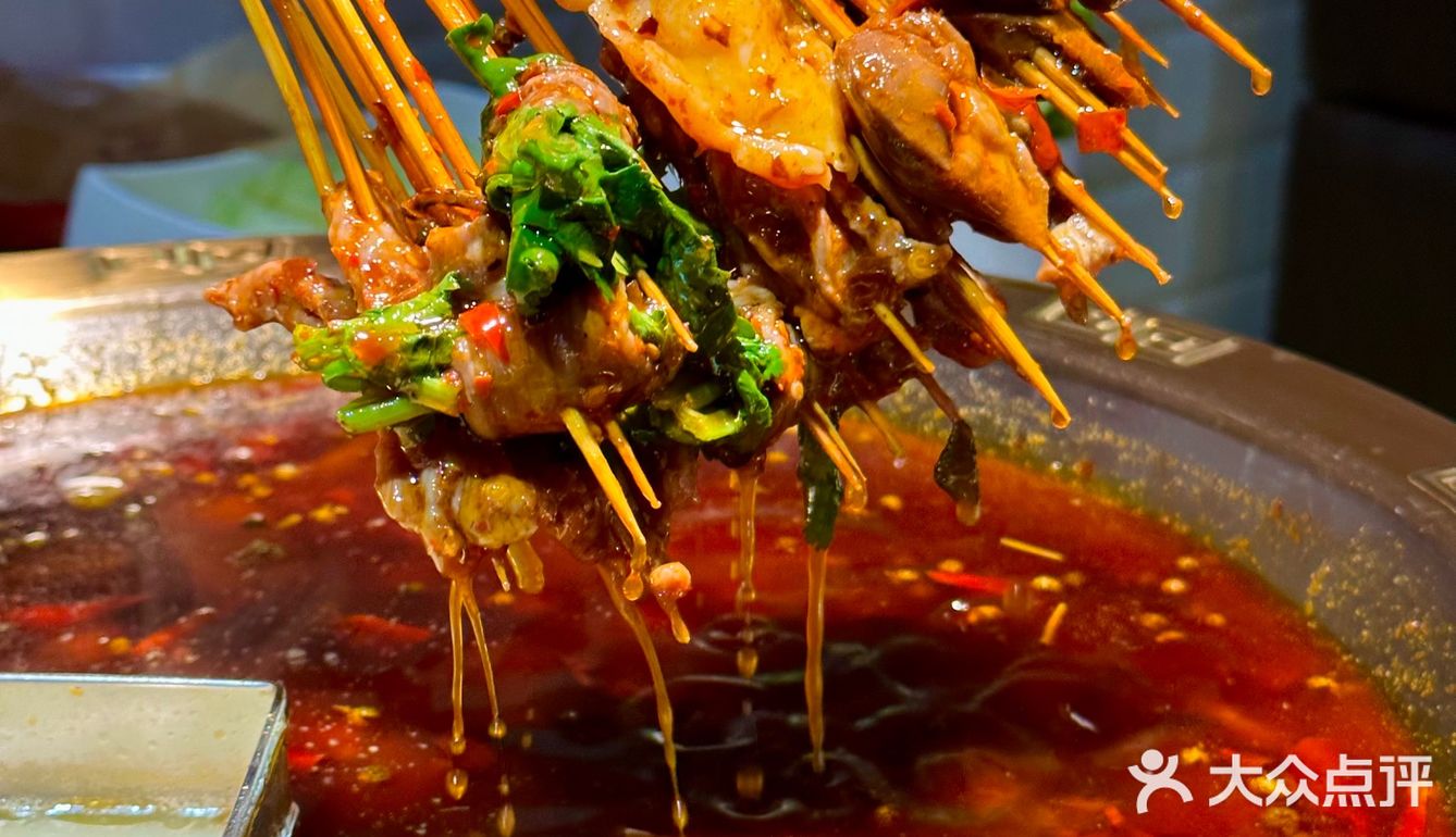 带上这杯“老干妈”饮品，你就是整条街最靓的仔