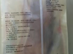 -桂花鸭(中华路总店)