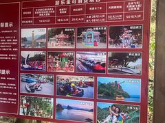 -宝晶宫旅游景区