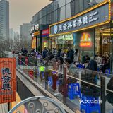 排队1小时也要吃的德发兴茶冰厅🍱曲江新店