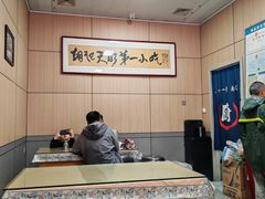 -老字号·三十一号面皮(商埠路步行街店)