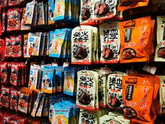 黑色经典长沙臭豆腐-黑色经典臭豆腐·湖南特产(坡子街店)