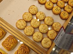 -嘉华鲜花饼(束河店)