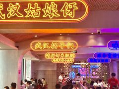 -肥肥虾庄·金牌油焖大虾(首义路店)
