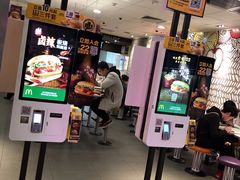 门面-麦当劳(世纪汇广场店)