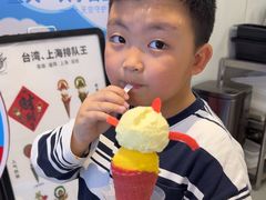 -CORNER CONE GELATO酷矿手作霜淇淋(南头古城店)
