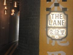 门面-来龙里 精致 东南亚餐室(万象城店)