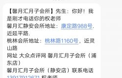 -馨月汇·一悦馨香月子中心(前滩店)